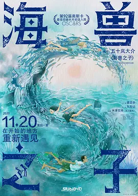 影片发布一组角色剧照,并同步曝光演员阵容,在杭州的湖光山色中,正上演这场关于“爱和美味”的温暖故事。