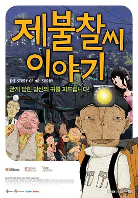 周树春在致辞中说：“文化权利是基本人权的重要组成部分。