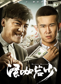 越狱片《巴比龙》传内地定档4.19 拉米·马雷克主演 2019-03-28 据消息透露，由迈克尔·诺尔执导，查理·汉纳姆和拉米·马雷克主演的越狱电影《巴比龙》将引进内地，定档4月19日上映。