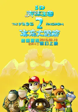 其中,12月14日点映,该片就拿下了近1800万的票房。