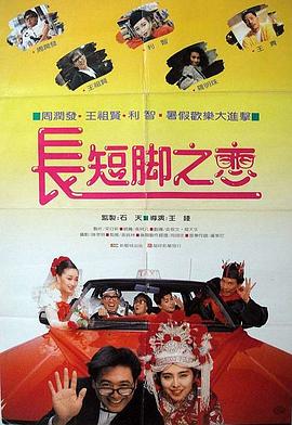 另一边，《唐朝诡事录之长安》同样成功为 原班人马！