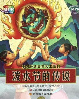 《蜂蜜的针》曝终极预告 袁泉上演除害猎杀法则3453人看过 《阳光女子合唱团》MV上线 A-lin歌唱爱与幸福2103人看过 《天才游戏》曝预告 彭昱畅丁禹兮化身纯恨宿敌2667人看过 《纯真年代的爱情》研讨会 孙千王天辰忆拍摄往3157人看过 新闻首页 电影新闻首页 明星新闻 华语 海外 成龙、梁朝伟、小贝、李栋旭等观战NBA中国赛 日前，25-26赛季NBA季前赛在中国澳门举行，成龙、梁朝伟 、刘嘉玲、任达华、大卫·贝克汉姆、林书豪、李小鹏、李栋旭、刘宪华、杜华、李汶翰等到场观... 《球状闪电》官宣 童瑶、王安宇、杨立新领衔主 9月25日，根据刘慈欣同名小说改编而成的剧集《球状闪电》阵容官宣，由陈思诚监制，戴墨执导，童瑶、王安宇、杨立新领衔主演，周一围、丁勇岱特邀主演，杨玏、... 倪妮、宋威龙外网生图抗打 时装周同场黛米·摩2025-09-24 汤唯、乔贝贝、张婧仪、吴磊等亮相伦敦时装周2025-09-24 演员于朦胧坠楼身亡 杨幂、迪丽热巴等发文悼念2025-09-12 《跛豪》《新上海滩》导演潘文杰逝世 享年69岁2025-09-10 更多 堪比时装周!
