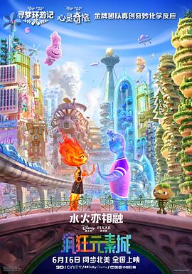 《末路狂花钱》票房破3亿 连续两日蝉联票房日冠 2024-05-05 喜剧电影《末路狂花钱》正在热映,截至目前票房突破3亿,连续两天蝉联票房日冠。
