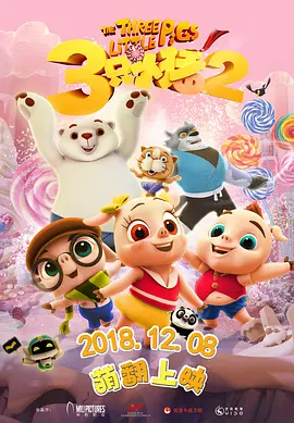 讲述同一世界观全新故事2025-10-21 马律师回归！