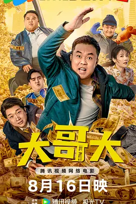 丹尼尔·克雷格新造型难认出 2024-06-12 Netflix电影《利刃出鞘3:唤醒死人》于本周正式开拍,日前曝光拍摄路透。