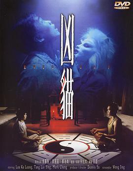 《弗兰肯斯坦》纽约首映 