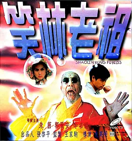 对于角色造型,有村笑言“虽然裙子很短,但穿上 《请叫我英雄》首映见面 长泽雅美有村架纯出席 2016-04-24 当地时间4月23日,电影《请叫我英雄》在东京六本木举行电影首映式,导演佐藤信介携主创大泉洋、长泽雅美、有村架纯、吉泽悠、片濑那奈、槙田雄司以及塚地武雅全员出席。