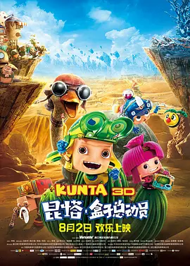 电影频道传媒关注之夜评委会荣誉花落《长津湖》 2022-09-03 最受关注的评委会荣誉最终花落《长津湖》。