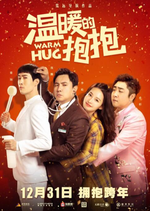 剧集背景设定为90年代的上海,胡歌饰演男主角阿宝,他与几位红颜知己的牵连将成为故事的重头戏,其中,他与马伊琍饰演的老板娘也有一段 上一页12345...99下一页 | | | | | | 电影频道节目中心官方网站CCTV6 VIP影院 全部 电影 电视剧 影人 视频 图片 新闻 更新时间 所有 1小时内 今日内 1周内 1个月内 从资讯频道搜索 结果 64521 条 王家卫首担剧集监制 《繁花》描摹双时空上海风情 2019-10-30 10月30日,泽东电影官方宣布,王家卫将担任电视剧《繁花》的监制,这是王家卫第一次监制剧集。