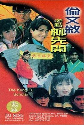 当天，戳爷身穿鹅黄色长袖卫衣，脚踩豆绿色短靴，大玩下衣失踪术，秀出腿部线条，热辣十足！