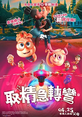 最直接的恐怖源,恰恰来自本该最亲密的家人。