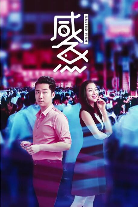 五位新生代实力演员实现多线二搭,或将弥补前作“意难平”。