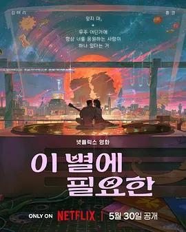 剧集《夜魔侠：重生2》定档2026.3.42025-10-21 更多 一周星闻榜 1法鲨归来！