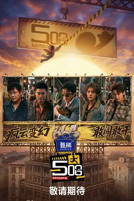 这个计划将选出十部具备类型片创作潜质的青年导演的影片，这些作品会得到黄渤旗下电影公司的 “波妞”与她的幕后故事 2020-12-02 入围上影节金爵奖的《风平浪静》来了，文艺的你不要错过哦！