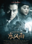 这一次进入演员阵容的，是英国女演员珍妮·麦克蒂尔，她将和新生代女明星安雅·泰勒-乔伊联袂主演本片。