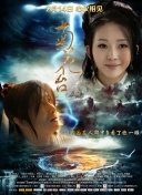 《苦尽柑来遇见你》发布定档预告 2025-01-24 1月23日，Netflix剧集《苦尽柑来遇见你》（폭싹 속았수다）官宣定档并发布预告、海报，剧集由金元锡（《未生》《信号》）执导，林尚春（《山茶花开时》《三流之路》）编剧，IU李知恩、朴宝剑主演，描 《苦尽柑来遇见你》第三幕曝预告 金宣虎正式登场 2025-03-17 3月17日，Netflix爱情年代韩剧《苦尽柑来遇见你》（폭싹 속았수다）发布第三幕秋季篇预告、海报及剧照。