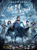 初四票房超7.3亿元2026-02-20 张艺谋《惊蛰无声》破5亿 易烊千玺宋佳现身映后2026-02-20 热门新闻 食物和爱都不可辜负！