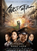 AI创作者经济论坛 鲍德熹:AI创作不能追求便宜2026-04-19 北影节论坛：聚焦电影+文旅与IP衍生产业开发2026-04-17 科技赋能影视文化盛宴 华夏电影护航北影节直播2026-04-17 更多 《真人快打2》释出角色海报 巅峰血战即将开打！