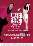 “贵妃没吃荔枝，讽刺感拉满” “《长安的荔枝》笑中带泪”等词条冲上热搜