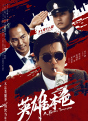 陈意涵、薛凯琪、杨子姗、余文乐、钟汉良、吴建豪六位男神女神首次合体，时尚、青春的完美气息再度席卷而来。