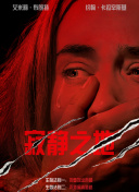 他和父亲陈强开创了中国第一个喜剧系列电影——“二子”系列（也称“天生我材必有用”系列），涵盖《父与子》《二子开店》《傻冒经理》《父子老爷车》《爷儿俩开歌厅》五部作品。