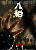 这种压抑式表演赋予角色巨大空间，辛芷蕾精准捕捉微妙变化，让观众感受到东方式情感的拉扯。