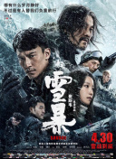 报道 / 周琳 林鹏 王艺 邵小涛 刘亚磊