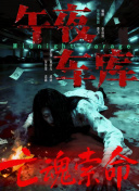 金·卡戴珊主演《诉讼女王》巴黎首 当地时间10月21日，法国巴黎，Disney+剧集《诉讼女王》（All\'s Fair）在化学之家举行首映礼。