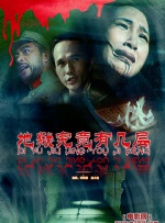 ” 报道/郝举 刘彬 邵小涛 冯向金 []独家原创稿件，未经授权不得转载，违者将追究其相关法律责任 标签： 五一档水饺皇后蓝羽会客厅刘伟强马丽 ： 相关新闻 第三届澳门国际喜剧节阵容官宣 沈腾马丽携“飞驰”2026-03-23 携手张艺谋推进《三体》 创造更多哪吒 打造超级IP2026-03-19 光线传媒董事长王长田:立足优质电影 打造世界级IP2026-03-18 《熊猫计划2》曝片段 熊猫胡胡成龙温情告别部落2026-03-06 12部电影累计票房近100亿 《熊出没》怎么做到的?