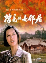 年度电影海报TOP榜:《星运》最佳 德普新片最差 2014-12-03 ，《星运里的错》获选年度最佳海报，而约翰尼·德普主演电影《贵族大盗》则成为登顶最差电影海报。