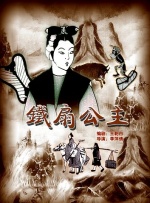 《用武之地》首曝阵容 2024-08-06 8月6日，电影《用武之地》发布“子弹风铃”概念海报，并曝光阵容。