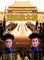 海报中四位主角以水墨画风的形式呈现，将人物与诗融为一体，淡雅而唯美。