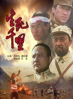 《沙丘3》首曝预告 赞达亚甜茶震撼开启史诗终章 2026-03-18 近日，由丹尼斯·维伦纽瓦（《沙丘》《沙丘2》《降临》《银翼杀手2049》）执导的好莱坞科幻巨制《沙丘3》（暂译）发布首支预告与一组角色海报。