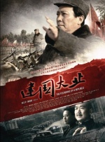 而《我的阿勒泰》《生命树》等自然生态题材，则已成为新疆、青海等地的标志性文旅名片。