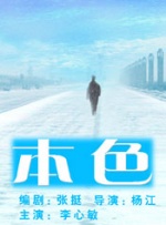 韩国战争片《延坪海战》延档 将于6月24日上映 2015-06-06 韩国新片《延坪海战》发行公司NEW于日前表示，原定6月10日上映，而延档两周将于6月24日上映。
