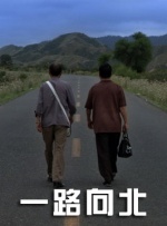 由唐福睿执导，张孝全、李康生、江宜蓉、尹馨主演的现实题材电影《童话·世界》释出“头条”版海报，一场名师涉性侵未成年女学生的法庭案件轰动一时，“诱奸”“性侵”等骇人听闻的标题 《器子》发布剧照！