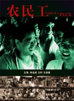 《悬崖之上》单日票房1296万，累计票房截至发稿时已突破10亿，暂列2021年度票房第六位。