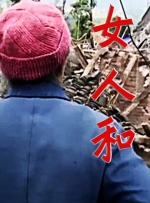 导演是枝裕和，演员树木希林、阿部宽、真木阳子现身。