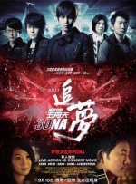 短视频/77、阿金 文/阿金 []独家原创稿件，未经授权不得转载，违者将追究其相关法律责任 标签： 夜王吴炜伦郑秀文黄子华王丹妮 ： 相关新闻 《夜王》逆袭《寒战1994》将映！