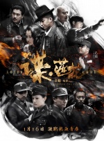 从《五朵金花》《阿诗玛》中苍洱风月的浪漫传说，到《武侠》《湄公河行动》中迸发的动作张力，再到《一点就到家》的茶山创业新篇，“云南的山水与文化，为中国电影提供了丰富的创作源泉。