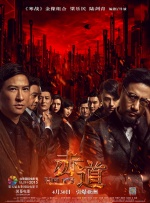 《蜂蜜的针》曝终极预告 袁泉上演除害猎杀法则3453人看过 《阳光女子合唱团》MV上线 A-lin歌唱爱与幸福2103人看过 《天才游戏》曝预告 彭昱畅丁禹兮化身纯恨宿敌2667人看过 《纯真年代的爱情》研讨会 孙千王天辰忆拍摄往3157人看过 新闻首页 电影新闻首页 明星新闻 华语 好莱坞 周润发郭富城梁家辉集