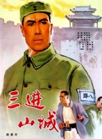 》《我们一起摇太阳》《抓娃娃》《志愿军：雄兵出击》《涉过愤怒的海》《第二十条》《我本是高山 第15届长春电影节闭幕 《我和我的祖国》获金鹿奖 2020-09-10 9月10日，第15届中国长春电影节闭幕，过去6天当中，主竞赛单元——金鹿奖入围影片评选工作有序进行。