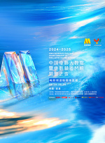 《浴血黑帮》宣布推出续集剧集 10 德鲁·斯特鲁赞去世 曾为《哈利·波特》设计海报 独家专访 王鹤润专访 | “见山是山” 从演自己到成为角 宋木子专访|从“献声”到“参演”的圆梦之旅 明星写真 去写真频道 王俊凯盛夏光年大片 展现一纪成长轨迹与艺术 啪姐性感登封！