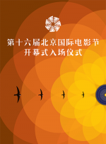 “大鹏一日同风起，扶摇直上九万里。