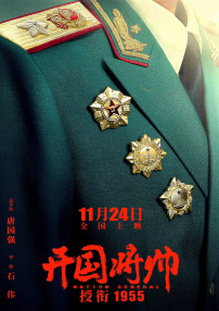 在下一步的工作中，作为一名政协委员，李依娲娜将积极推动这部法律在边疆地区的落地实施。