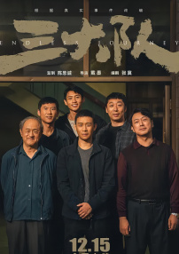 电影频道2.21晚首播《捕风追影》2026-02-21 《镖人》曝特别预告 吴京于适梁家辉解锁新春氛围2026-02-16 时隔25年《寻秦记》全员回归，你看哭了吗？