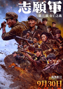 这一次是去忙什么样的工作？