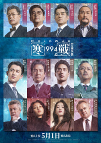 不同于传统影评的“案头解读”，栏目组带着观众走出演播室，深入三部影片的拍摄地与故事发生地：南京、阳江与东极岛，通过实景参观、专家访谈与事件亲历者后人对话等形式，让观众深入了解了电影背后的历史与文化密码。