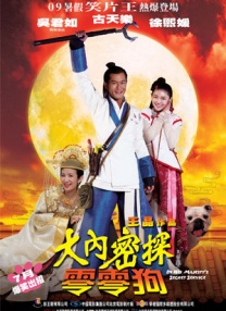孔孝真凭《问问星星吧》回归 与李敏镐演爱情喜剧 2023-01-06 日前，韩国首部以宇宙航天站为背景的500亿大制作爱情喜剧《问问星星吧》发布了一组主创同框照，剧集主演李敏镐、孔孝真在制作大楼前合照。