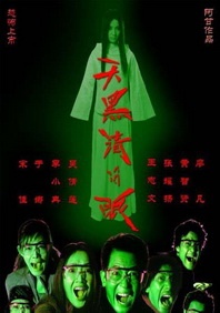 本剧翻拍自向田邦子编剧的同名日剧，旧版曾于1979年、1980年在NHK播出。